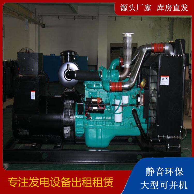 陵川发电机出租