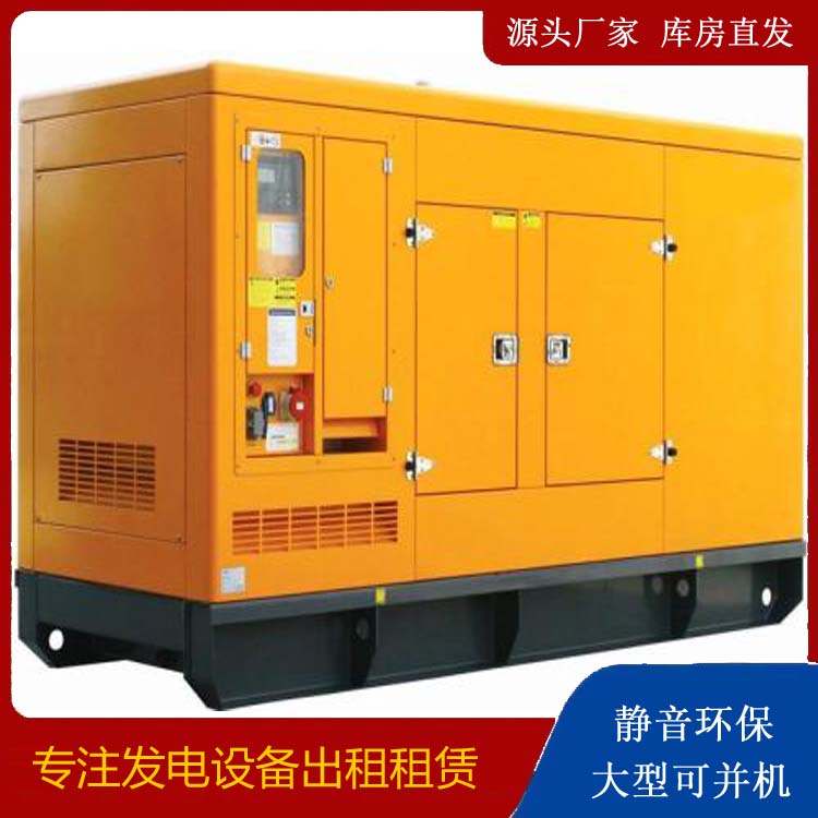 陵川出租发电机要注意损伤柴油发电机的启动方式