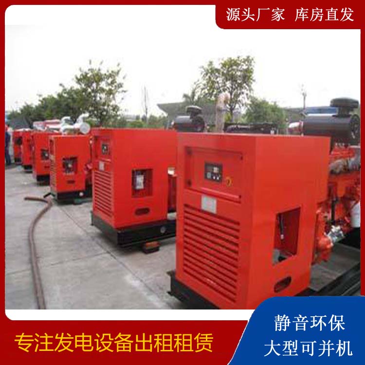 陵川出租发电机 进口和国产柴油发电机组有什么不同