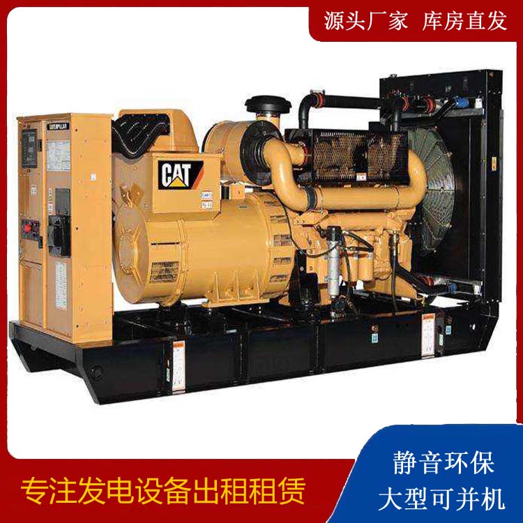 陵川租赁发电机 柴油发电机组运行前检查哪些重要部件