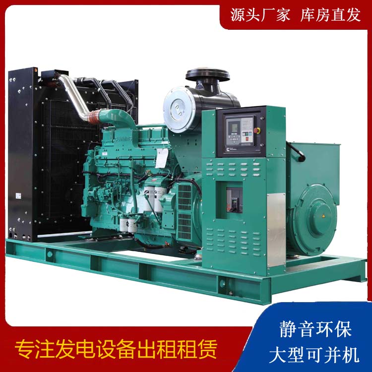 陵川租赁发电机 柴油发电机喷油嘴卡死的原因及处理方法