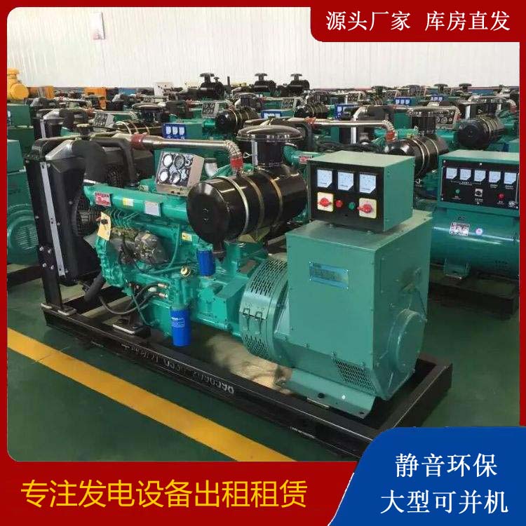 陵川租赁发电机的原理是什么