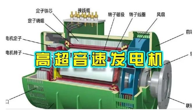 陵川颠覆你对发电方式的认知！中国革命性发电机公开揭秘 