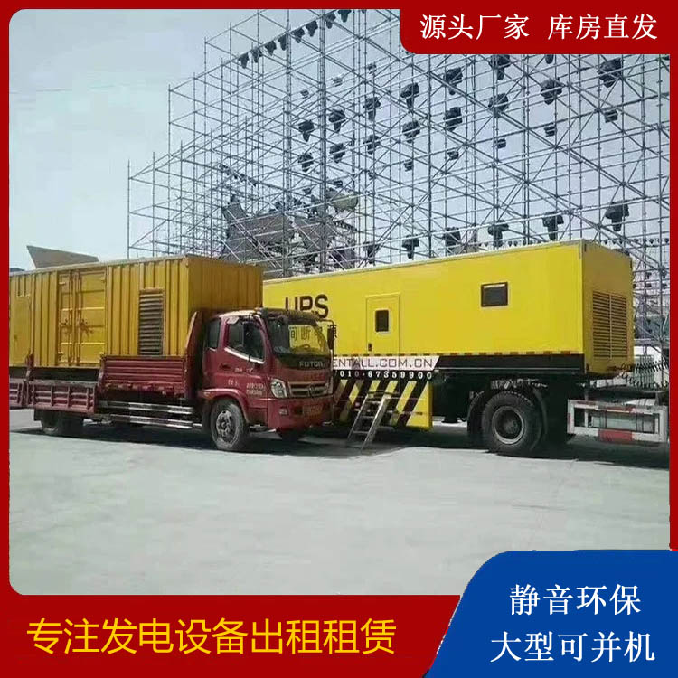陵川有哪些常见的发电机组输出电压类型？